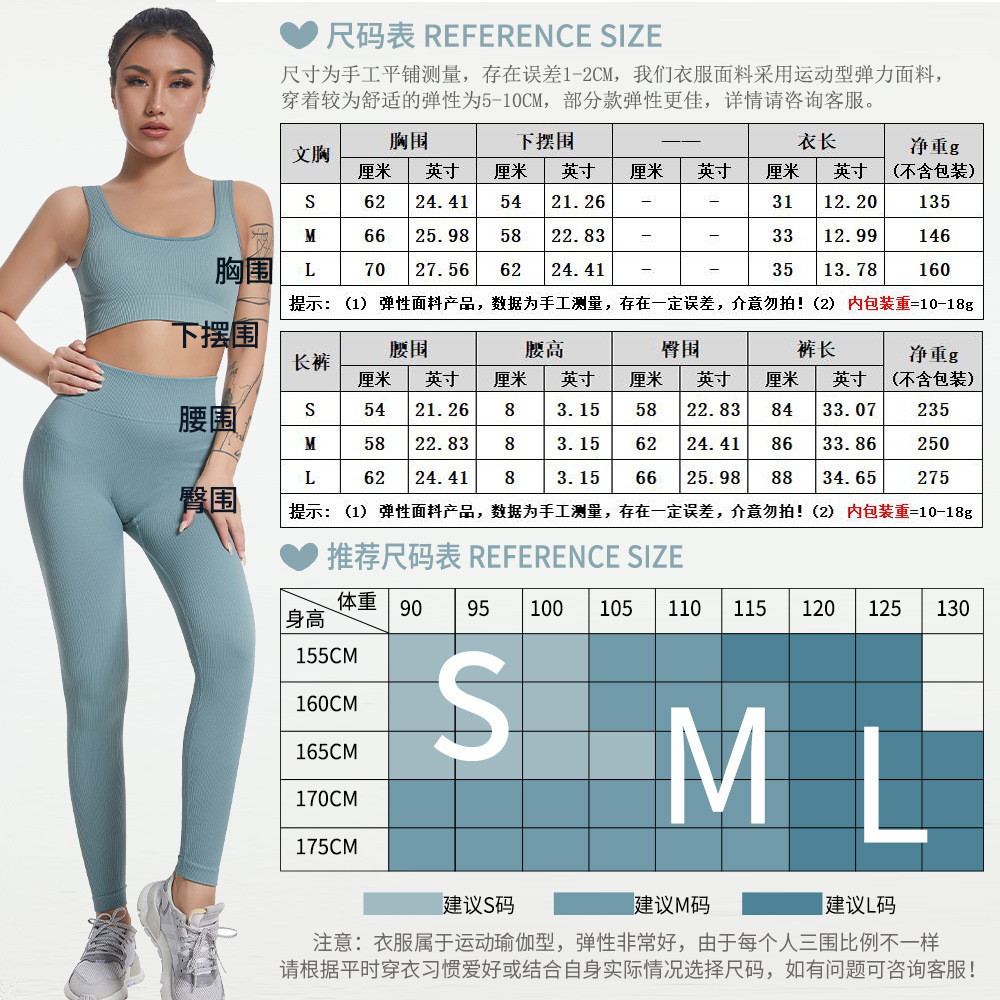 新款欧美无缝瑜伽服女套装INS螺纹运动健身长裤V领方领背心