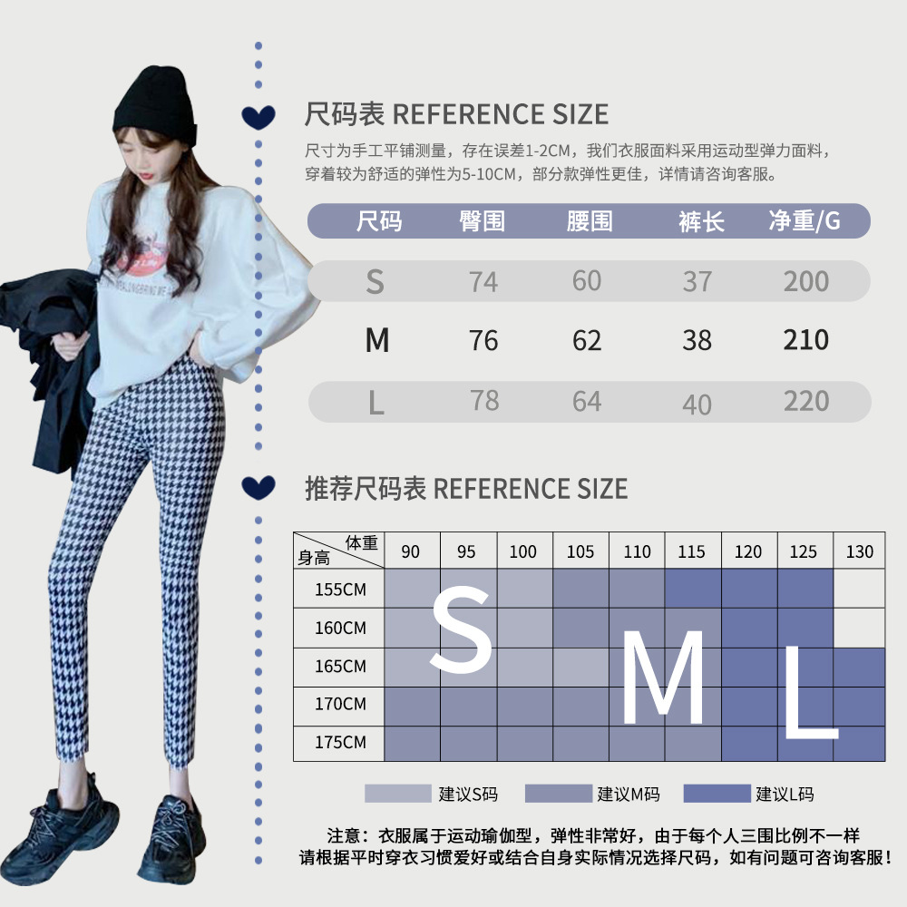 欧美无缝针织棋盘千鸟格瑜伽裤女褶皱蜜桃翘臀运动速干紧身长裤