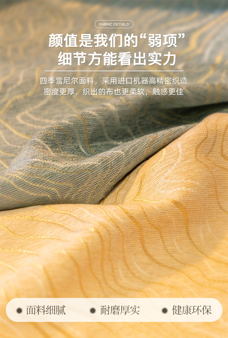 轻奢风防滑沙发垫简约现代沙发套罩高档雪尼尔四季通用坐垫子盖布详情3