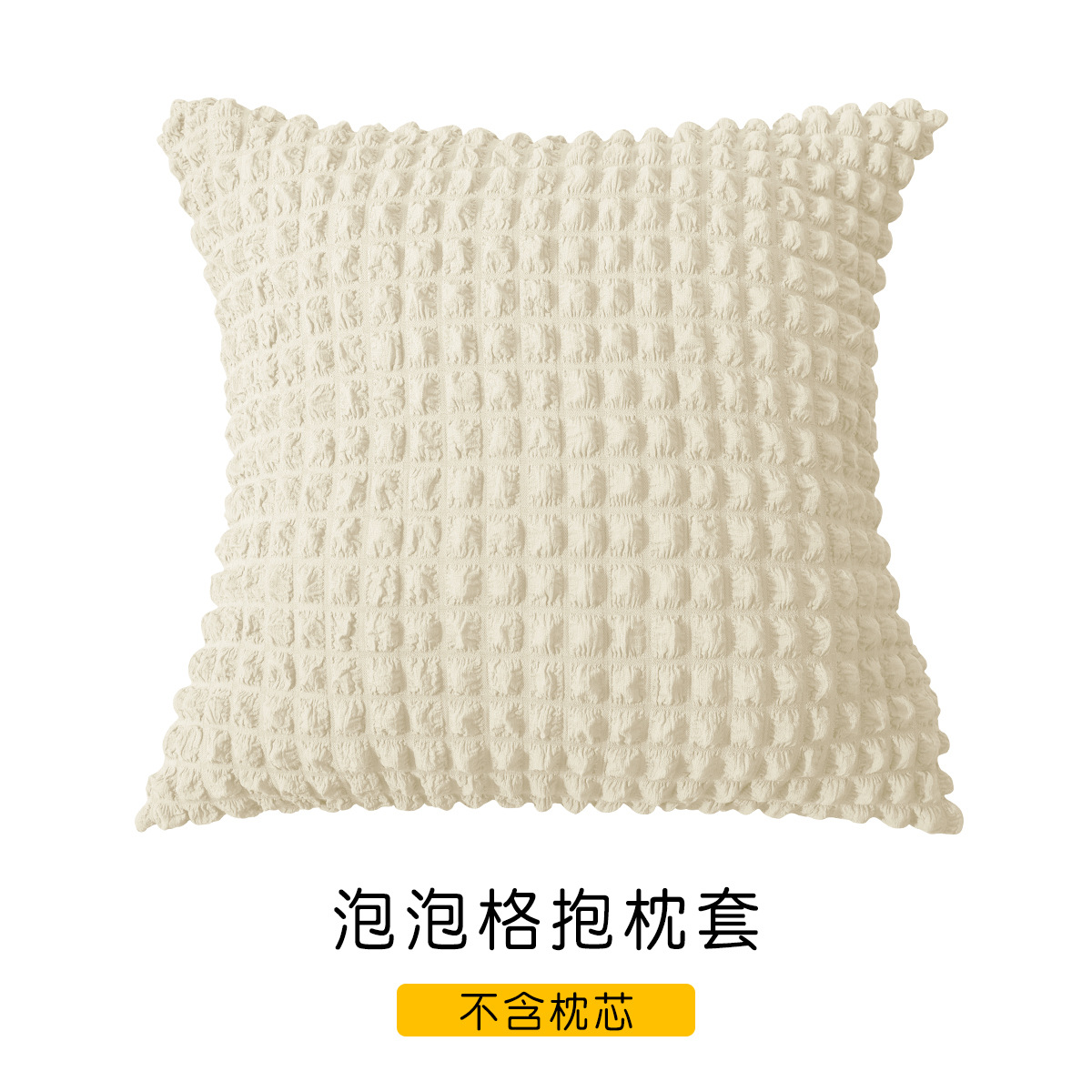 Cross-border Amazon Ebay bubble checkered jacquard stretch pillowcase Item Picture