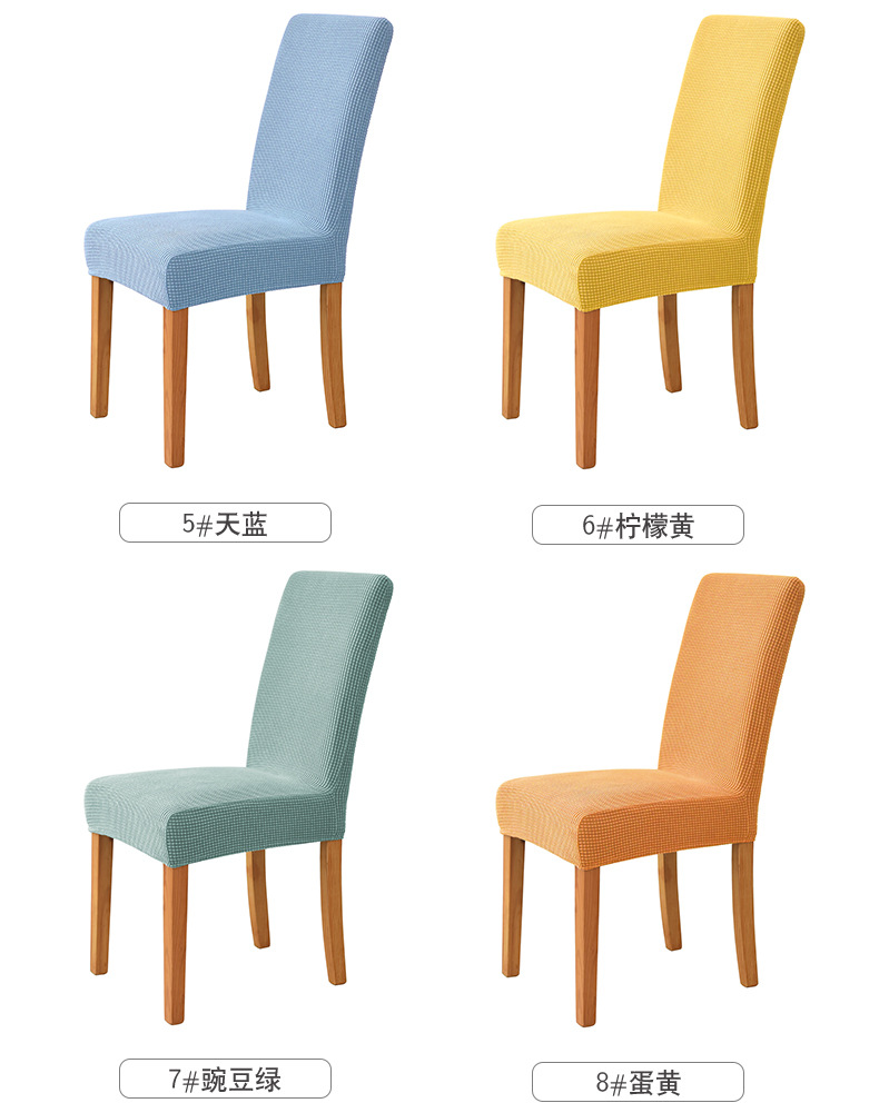 Cross-border elastic home hotel dining Chair Parsons Chair Chair cover with corn kernel velvet pic 9