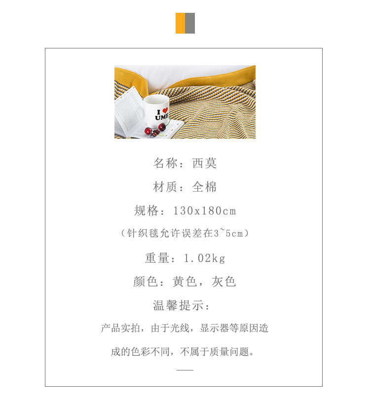 毛线沙发毛毯子办公室午休线毯 床尾搭毯不含税详情16