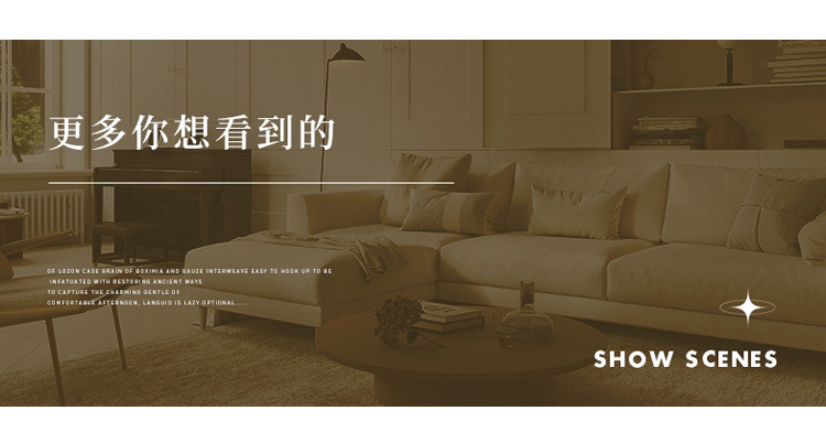 四季通用垫子现代简约沙发套罩新款沙发垫盖布防滑沙发巾批发详情13