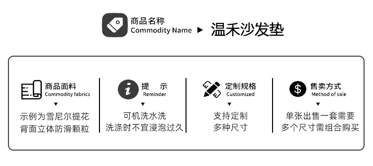 奶油风简约现代沙发垫四季通用防滑ins沙发盖布巾沙发套罩坐垫子详情23