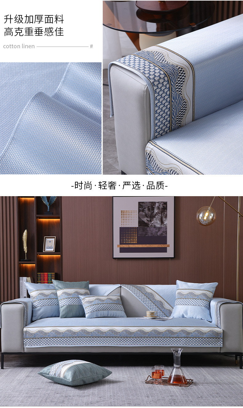 冰丝沙发垫夏季防滑凉席冰垫轻奢简约皮沙发坐垫子盖布巾沙详情15
