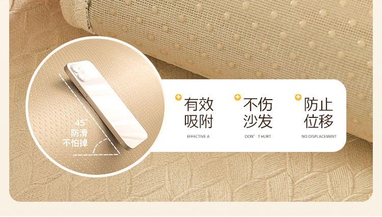 奶油风简约现代沙发垫四季通用防滑ins沙发盖布巾沙发套罩坐垫子详情18