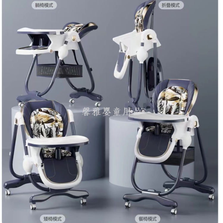 Children's high chair, multi-functional, reclining and foldable, baby dining table and chair, home baby learning to sit portable dining table and chair details Picture