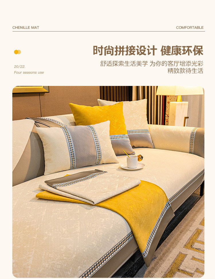 轻奢沙发垫现代高端奢华坐垫新款沙发座垫套罩盖布巾四季通用详情6