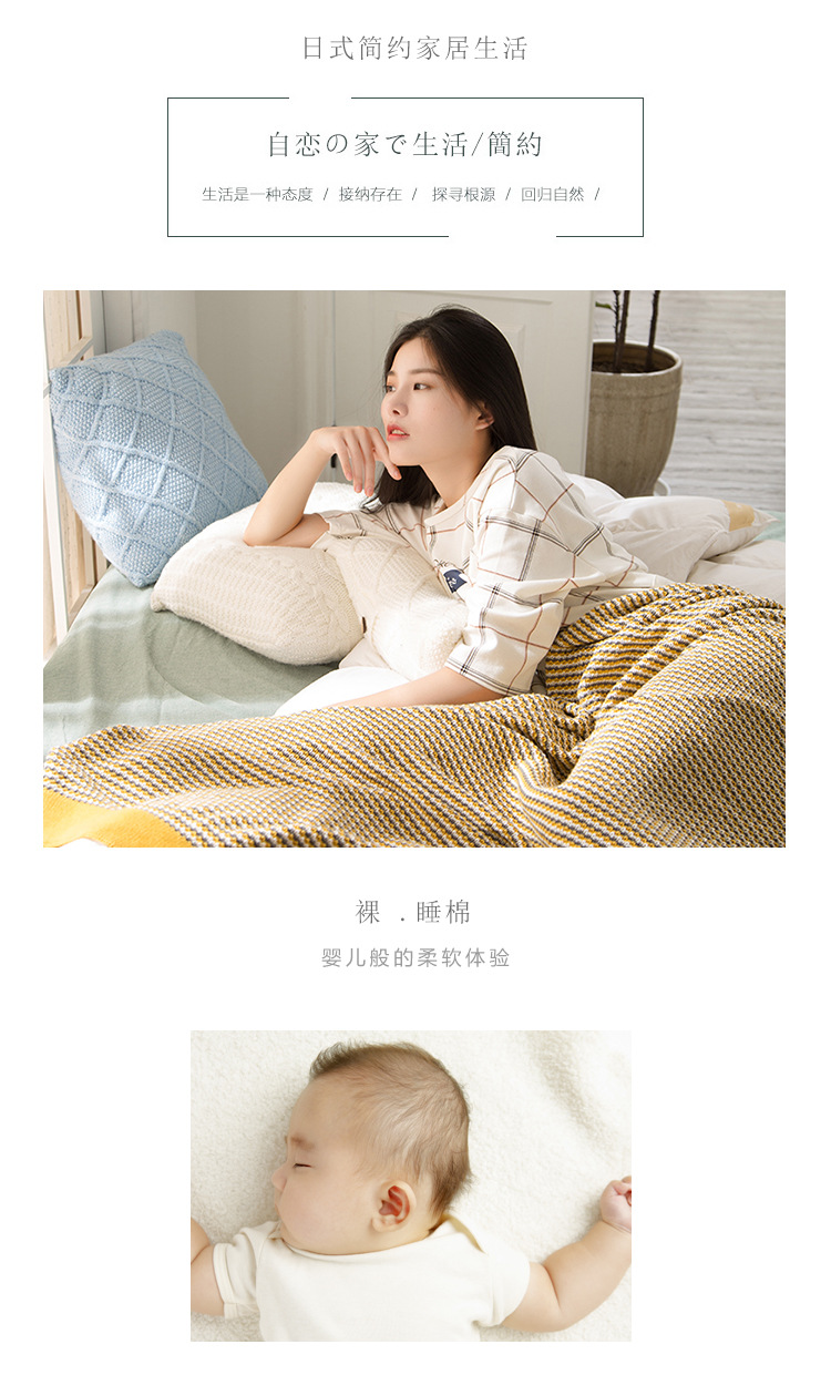 毛线沙发毛毯子办公室午休线毯 床尾搭毯不含税详情14