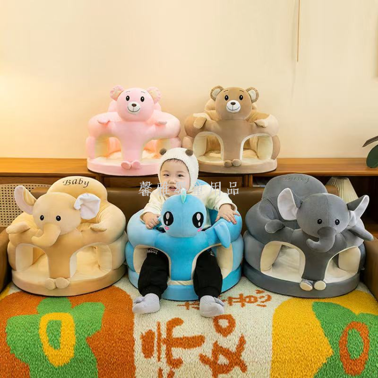 婴儿沙发防摔座椅宝宝学坐神器加大加厚榻榻米卡通3到12个月餐椅