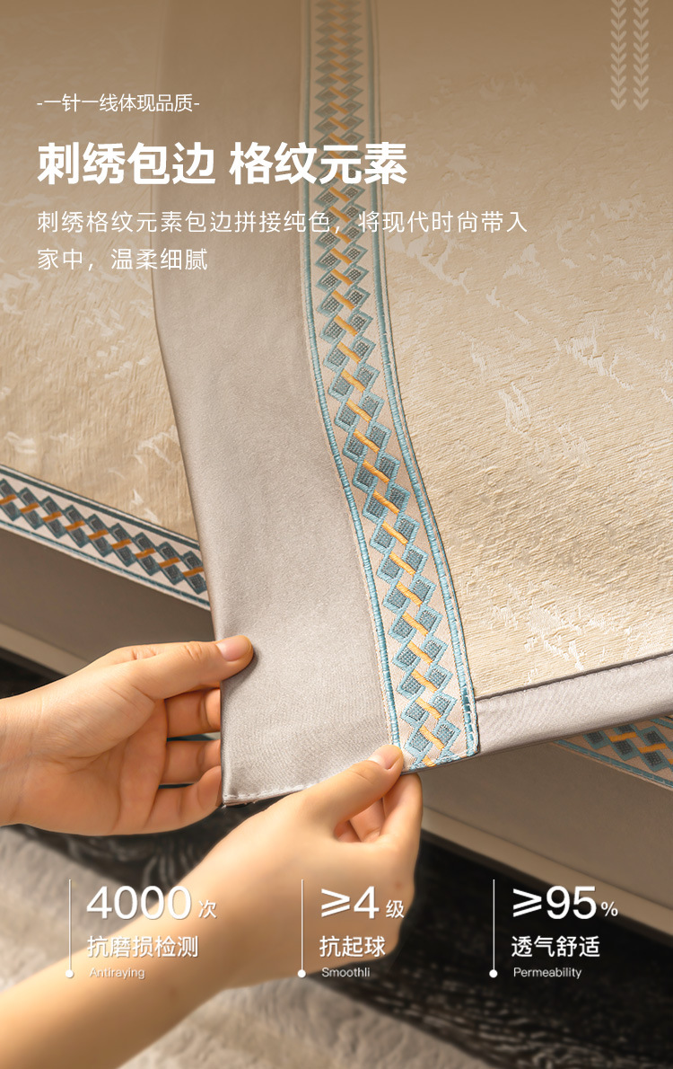 轻奢沙发垫现代高端奢华坐垫新款沙发座垫套罩盖布巾四季通用详情8