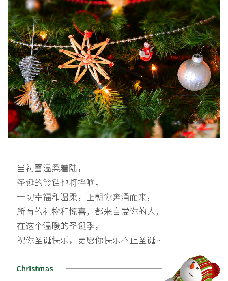 澜沫圣诞节桌布椅套装饰 弹力连体椅套罩吸水桌布详情4