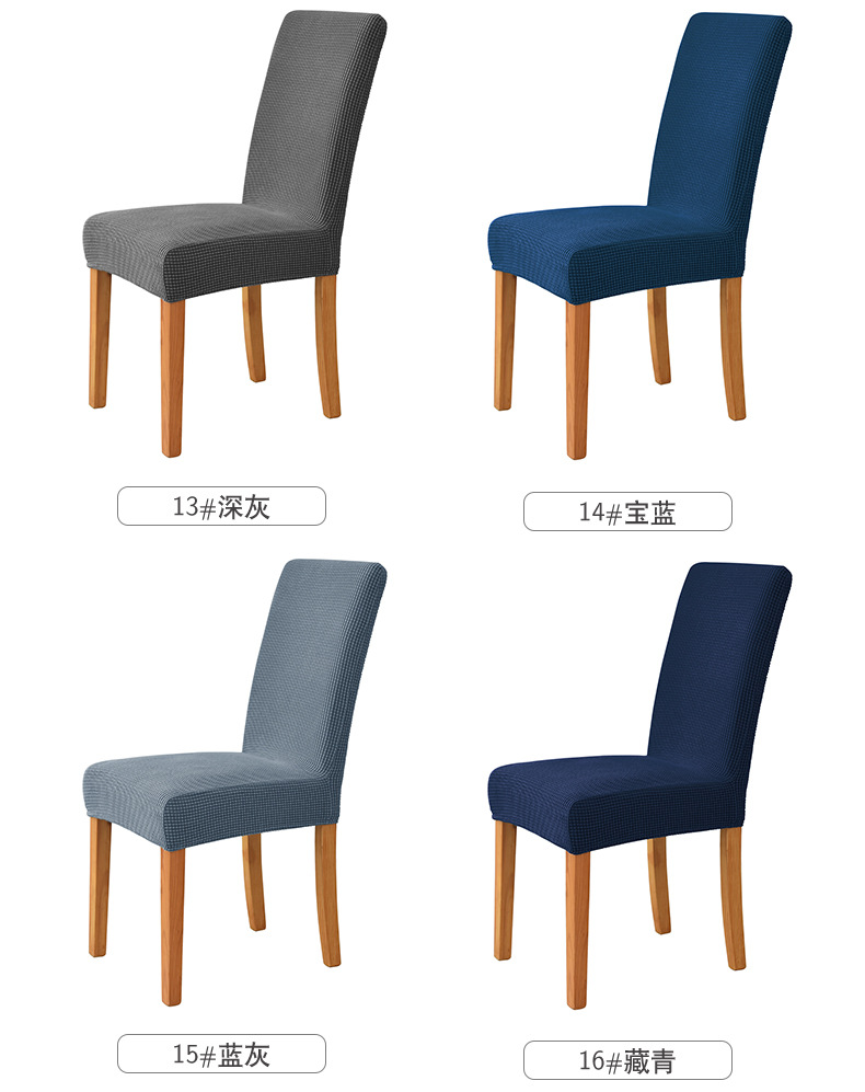 Cross-border elastic home hotel dining Chair Parsons Chair Chair cover with corn kernel velvet pic 11
