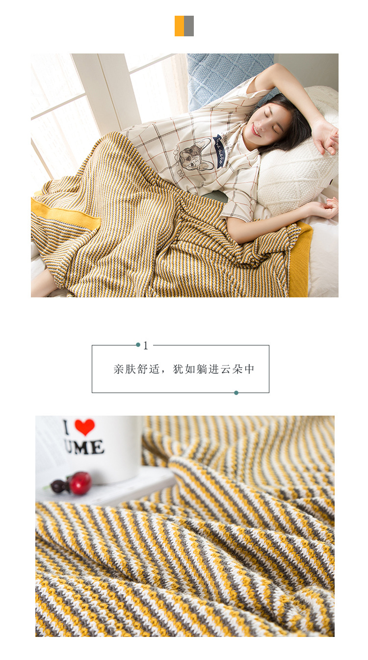 毛线沙发毛毯子办公室午休线毯 床尾搭毯不含税详情18