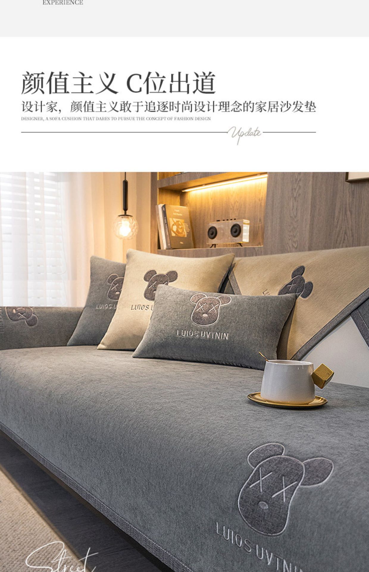 雪尼尔沙发垫四季通用沙发罩盖布防滑简约沙发套罩全包高级感坐垫详情3