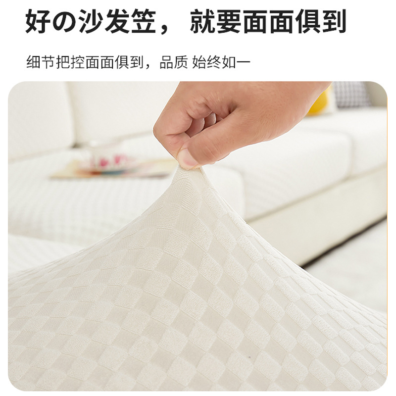 New thickened cushion cover, all-inclusive universal cover, anti-slip elastic sofa cover, European-style ring sofa cover details Picture