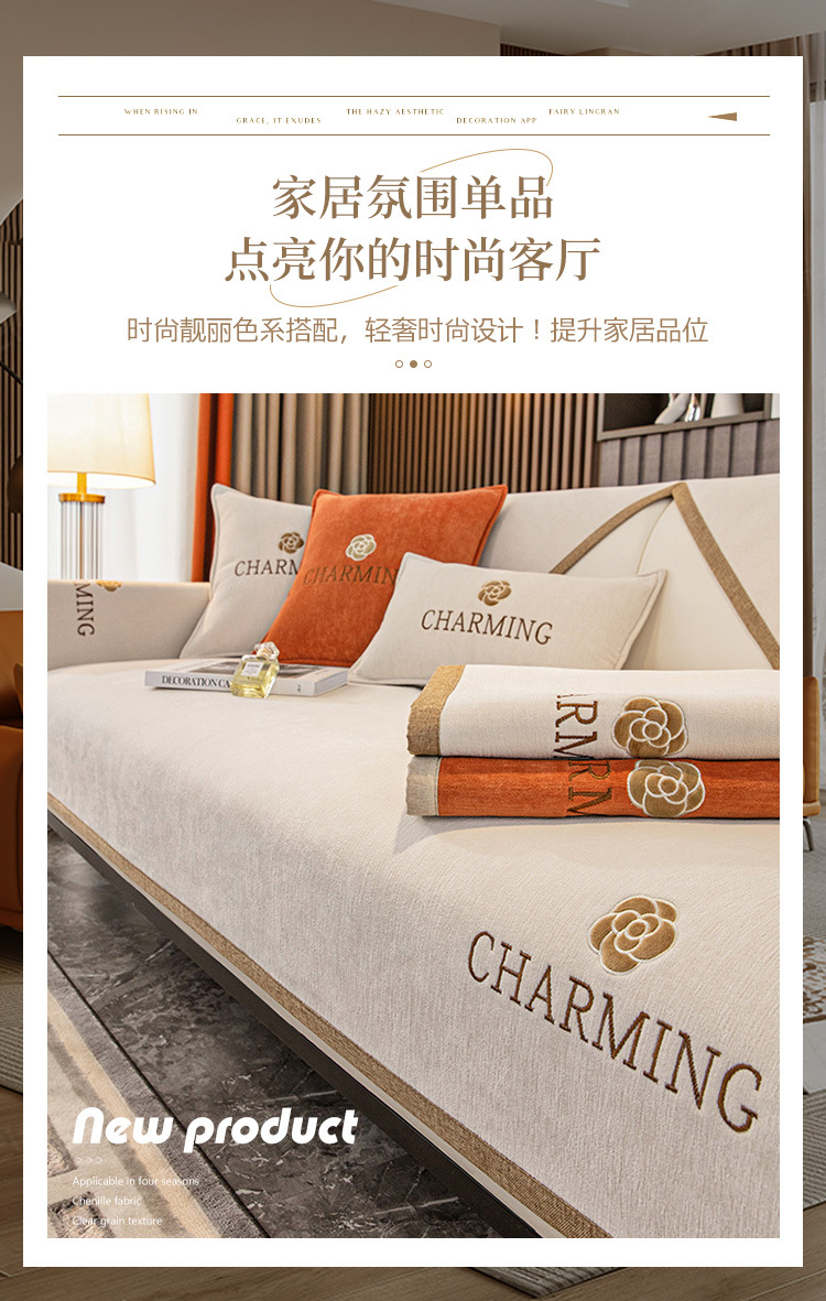 四季通用垫子现代简约沙发套罩新款沙发垫盖布防滑沙发巾批发详情4