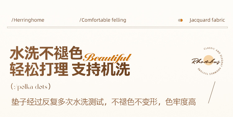 奶油风简约现代沙发垫四季通用防滑ins沙发盖布巾沙发套罩坐垫子详情19