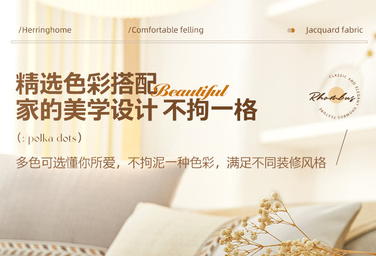 奶油风简约现代沙发垫四季通用防滑ins沙发盖布巾沙发套罩坐垫子详情12