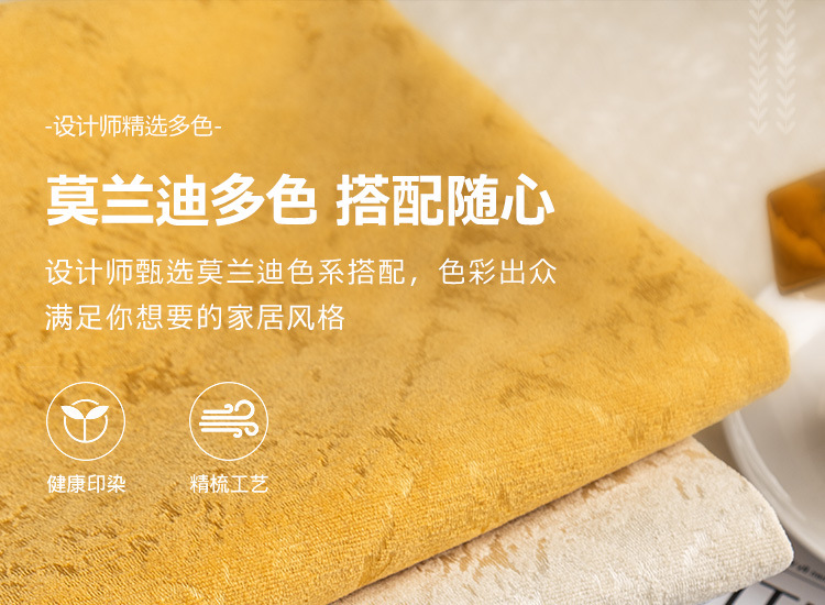 轻奢沙发垫现代高端奢华坐垫新款沙发座垫套罩盖布巾四季通用详情11