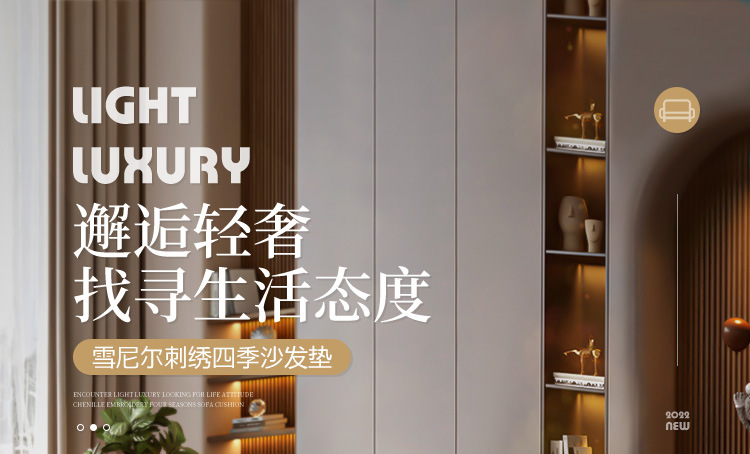 四季通用垫子现代简约沙发套罩新款沙发垫盖布防滑沙发巾批发详情1