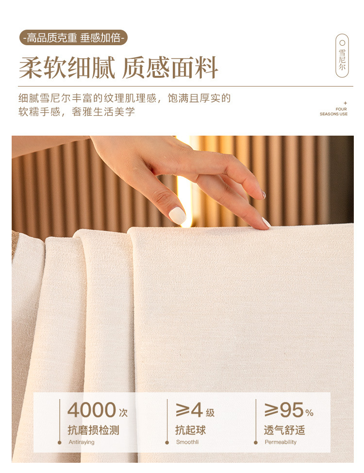 四季通用垫子现代简约沙发套罩新款沙发垫盖布防滑沙发巾批发详情5