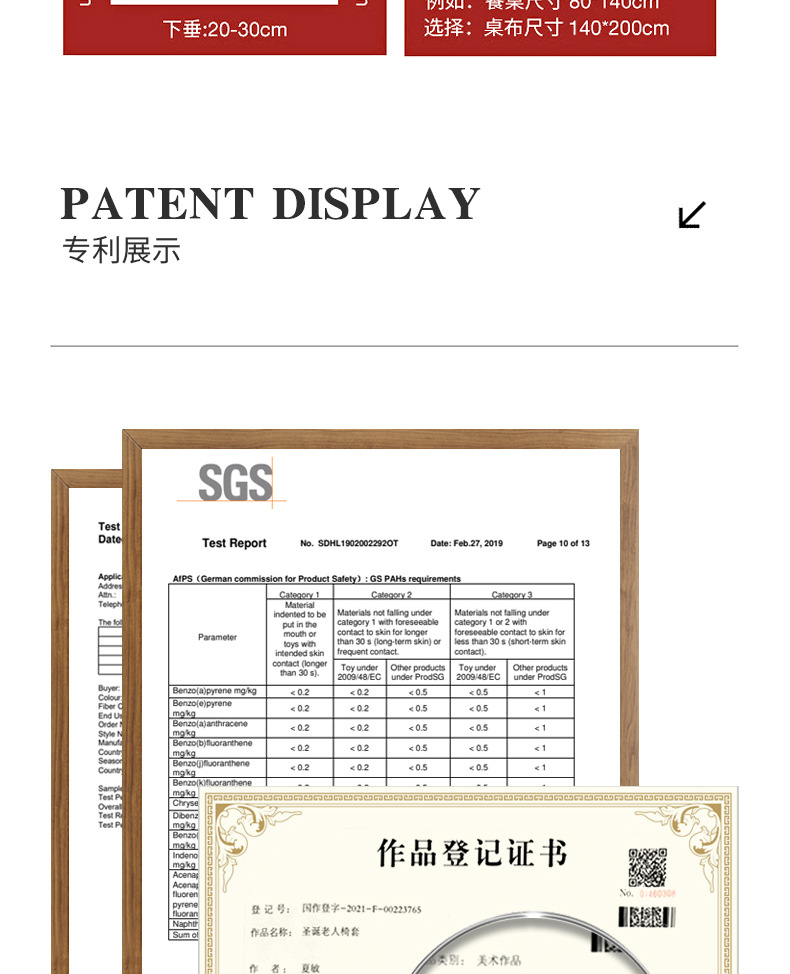 澜沫圣诞节桌布椅套装饰 弹力连体椅套罩吸水桌布详情18