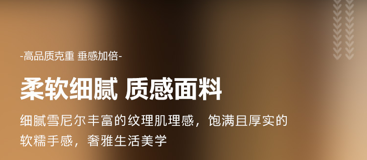 轻奢沙发垫现代高端奢华坐垫新款沙发座垫套罩盖布巾四季通用详情4