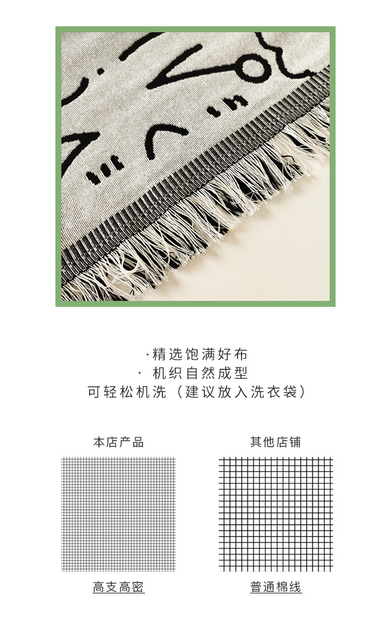提花沙发巾全盖布北欧风野餐露营垫毯沙发盖巾四季通用沙发套罩详情5