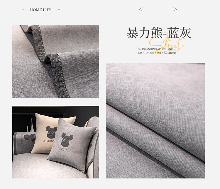 雪尼尔沙发垫四季通用沙发罩盖布防滑简约沙发套罩全包高级感坐垫详情25