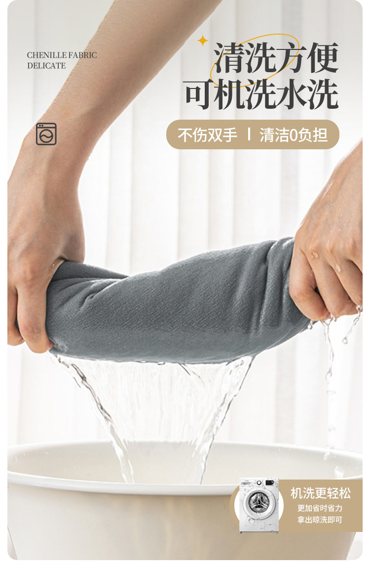 雪尼尔沙发垫四季通用2023新款简约坐垫子套罩轻奢现代刺绣盖布巾详情12