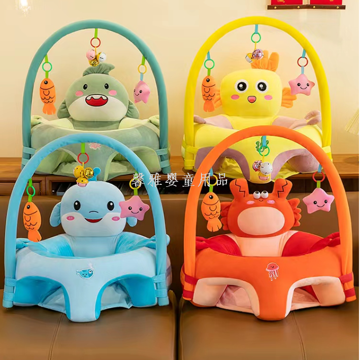卡通宝宝学座椅 婴幼儿通沙发安全防摔安抚学坐餐椅训练坐姿适3岁