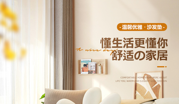 奶油风简约现代沙发垫四季通用防滑ins沙发盖布巾沙发套罩坐垫子详情1