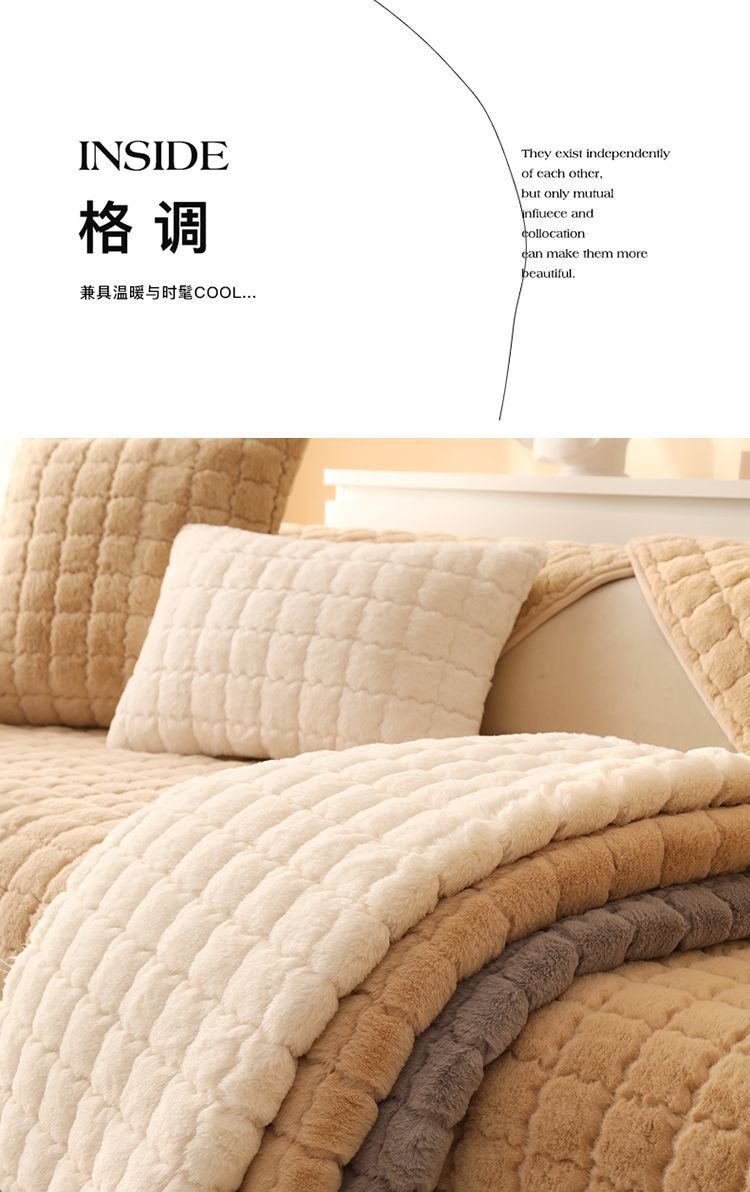 北欧奶油色ins风沙发垫四季通用毛绒坐垫子沙发套罩靠背巾批发详情12