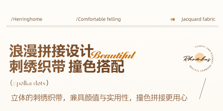 奶油风简约现代沙发垫四季通用防滑ins沙发盖布巾沙发套罩坐垫子详情14