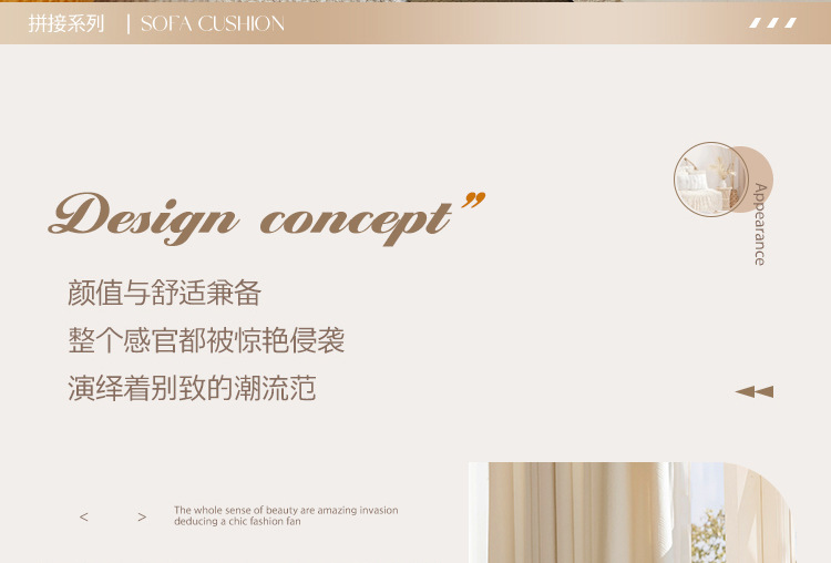 奶油风简约现代沙发垫四季通用防滑ins沙发盖布巾沙发套罩坐垫子详情3