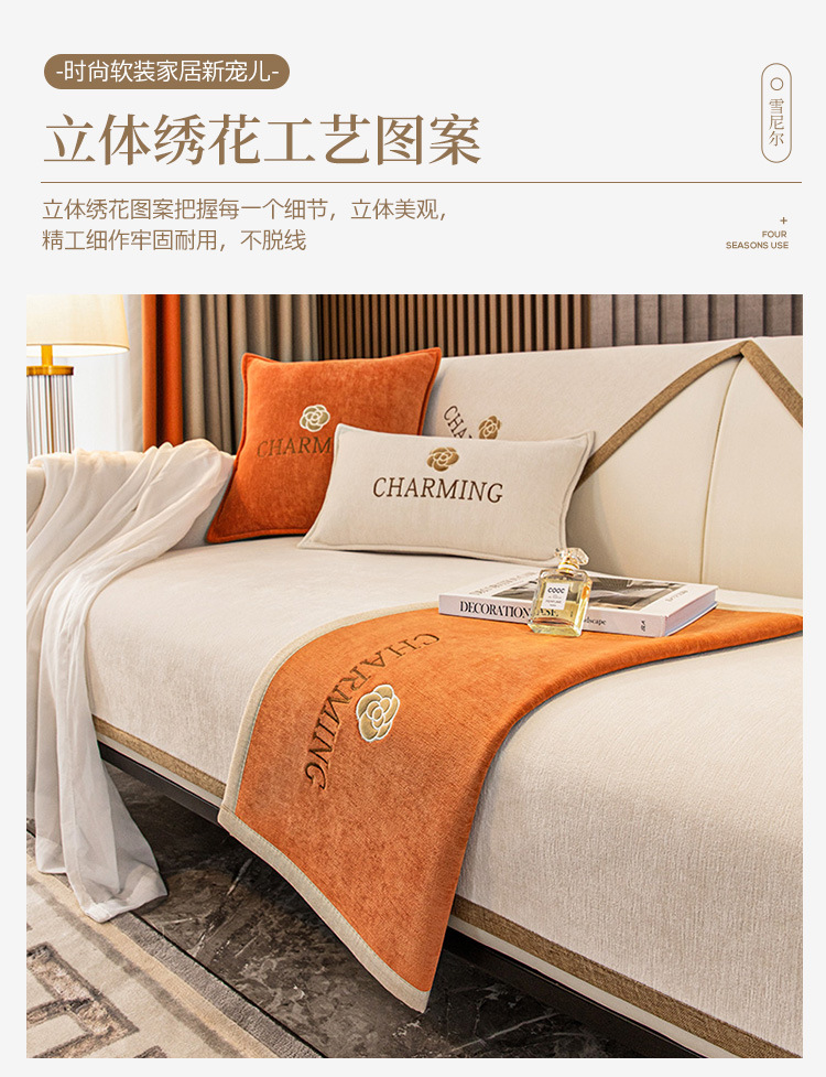 四季通用垫子现代简约沙发套罩新款沙发垫盖布防滑沙发巾批发详情7