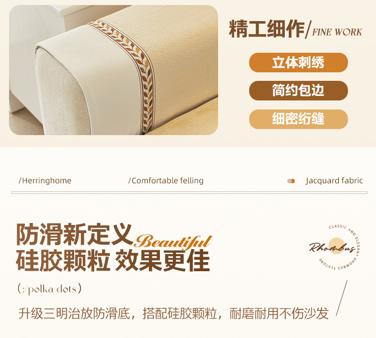 奶油风简约现代沙发垫四季通用防滑ins沙发盖布巾沙发套罩坐垫子详情16