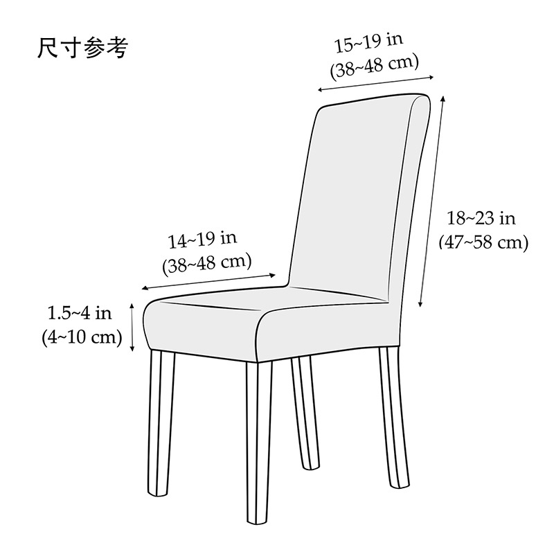 Cross-border elastic home hotel dining Chair Parsons Chair cover diamond-shaped fabric details Picture