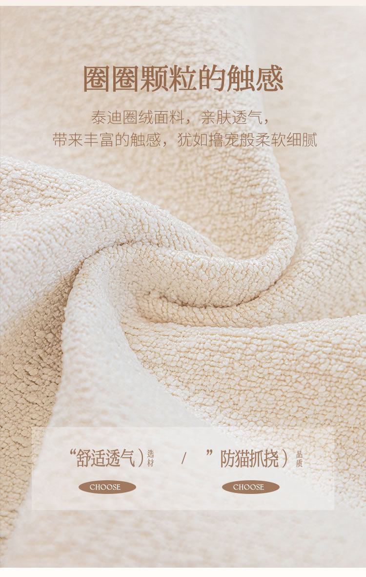泰迪绒沙发垫四季通用防滑坐垫座套现代简约皮沙发套罩靠背巾盖布详情5