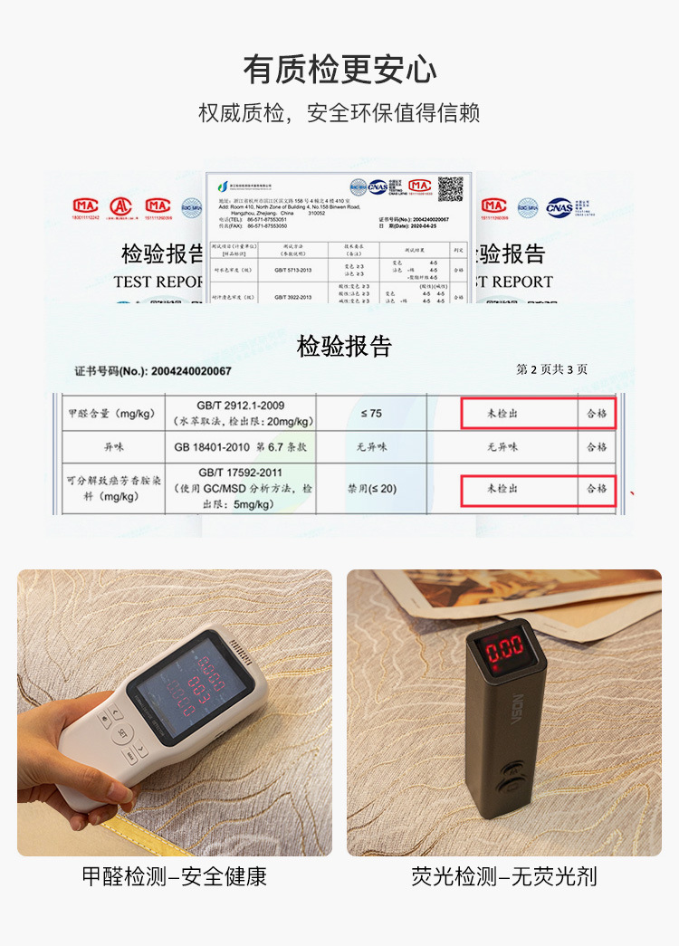 轻奢风防滑沙发垫简约现代沙发套罩高档雪尼尔四季通用坐垫子盖布详情10