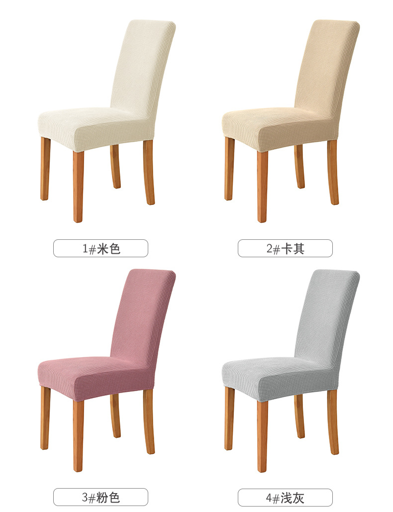 Cross-border elastic home hotel dining Chair Parsons Chair Chair cover with corn kernel velvet pic 8