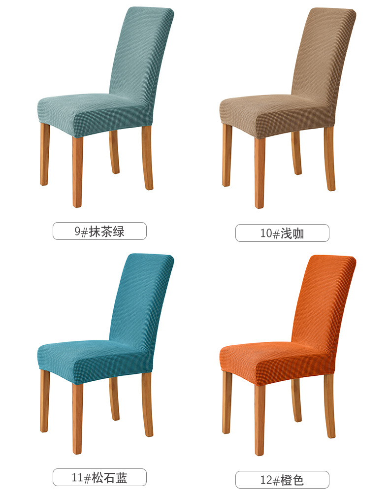 Cross-border elastic home hotel dining Chair Parsons Chair Chair cover with corn kernel velvet pic 10