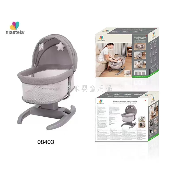 mastela rocking chair, an electric and intelligent rocking chair for babies, can be used for both sitting and lying down. It is a cradle for newborns, a baby bed, and a crib
