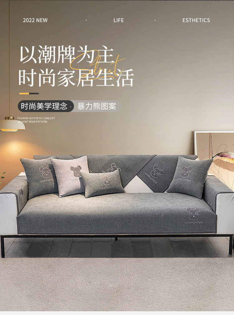 雪尼尔沙发垫四季通用沙发罩盖布防滑简约沙发套罩全包高级感坐垫详情1