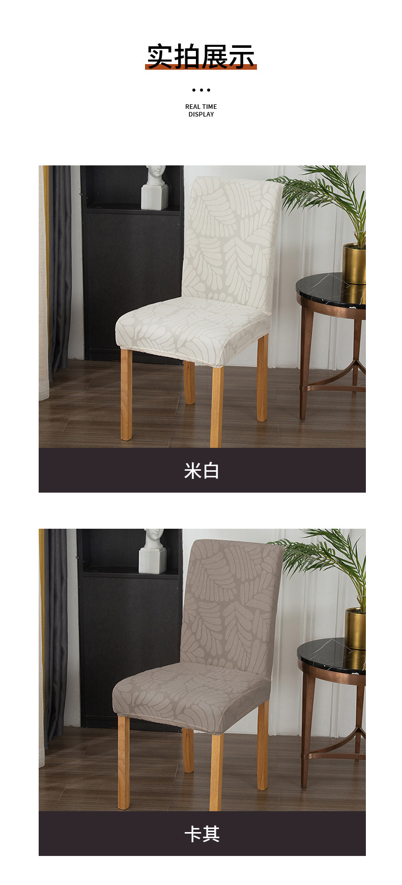 Lanmo leaf jacquard universal elastic Chair cover for export, universal chair set, table and chair cover, one-piece consignment pic 10