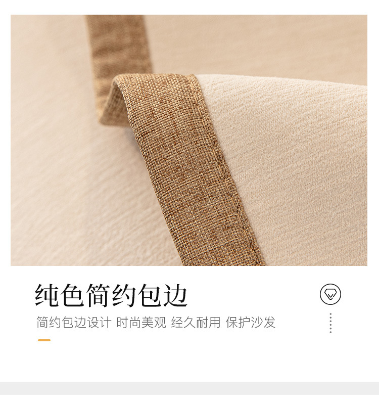 四季通用垫子现代简约沙发套罩新款沙发垫盖布防滑沙发巾批发详情12