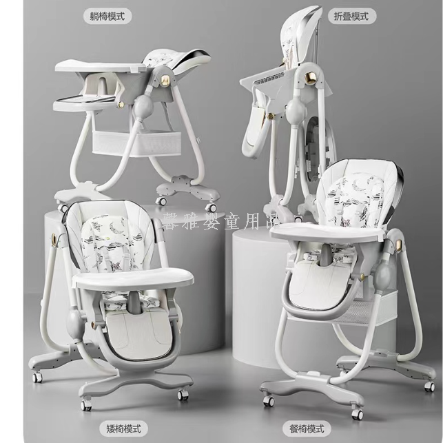 Children's high chair, multi-functional, reclining and foldable, baby dining table and chair, home baby learning to sit portable dining table and chair