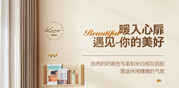 奶油风简约现代沙发垫四季通用防滑ins沙发盖布巾沙发套罩坐垫子详情5