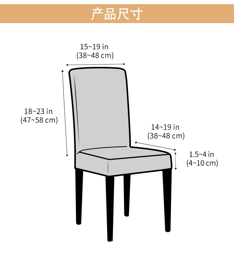 Cross-border elastic home hotel dining Chair Parsons Chair Chair cover with corn kernel velvet pic 6